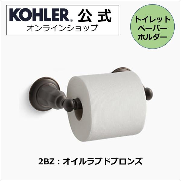 国内送料無料 ハンドペイント トイレットペーパーホルダー 収納 フレンチブルー 物干しハンガー、ピンチ関連 2連ペーパーホルダー R9305-2