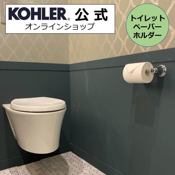gCbgy[p[z_[  | KOHLER PXg  gC KAi Aۏ K-13504-CP | {x Vz V Z tH[