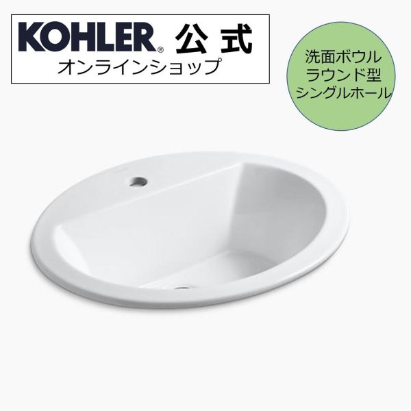 ʃ{E  | KOHLER uCAg I[o[JE^[ VOz[ KA Aۏ K-2699-1-0 | {x Vz V Z tH[ DIY 