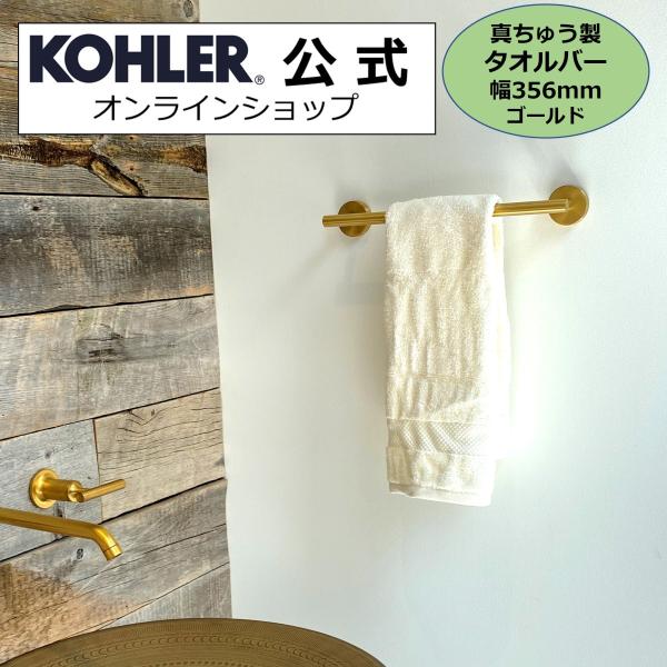 ^InK[ ^I ӂ񂩂 KOHLER ^Io[ G[g KAi ^I| zedl K-27288-2MB | {x Vz V Z tH[