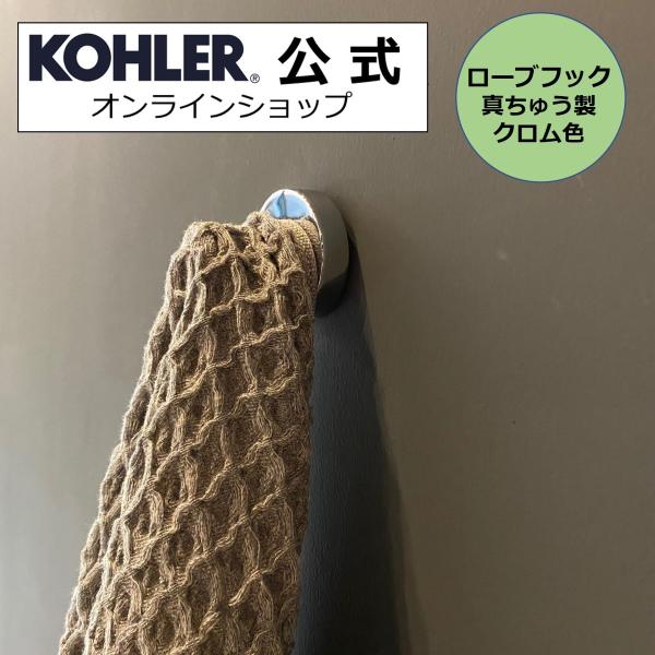 ^InK[ ^I KOHLER [utbN G[g KAi ^I| zedl K-27290-CP | {x Vz V Z tH[ DIY lC