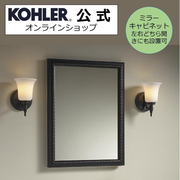 ~[Lrlbg  [ I  KOHLER Ǖt ߍ K-2967-BR1 | {x Vz V Z tH[ DIY lC ʑ ʏ z t[