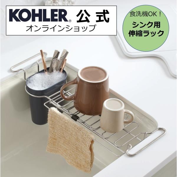 Lb`VNp bN X     | KOHLER ؂胉bN [eBeBbN KA Aۏ K-5473-CHR | VN XCh Lk