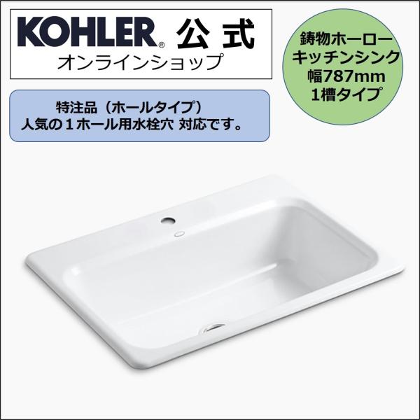kohler_k-5832-zx-0 kohler_k-5832-zx-0