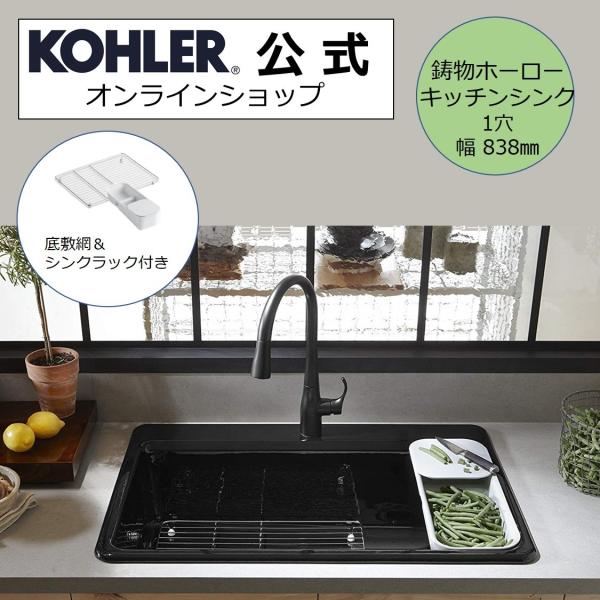 キッチンシンク ホーローの人気商品・通販・価格比較 - 価格.com キッチンシンク ホーローの人気商品・通販・価格比較 - 価格.com