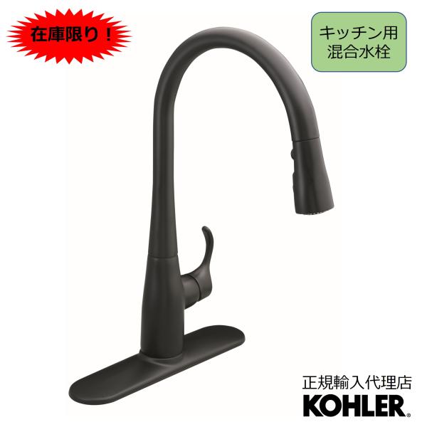 kohler_k-596-bl kohler_k-596-bl