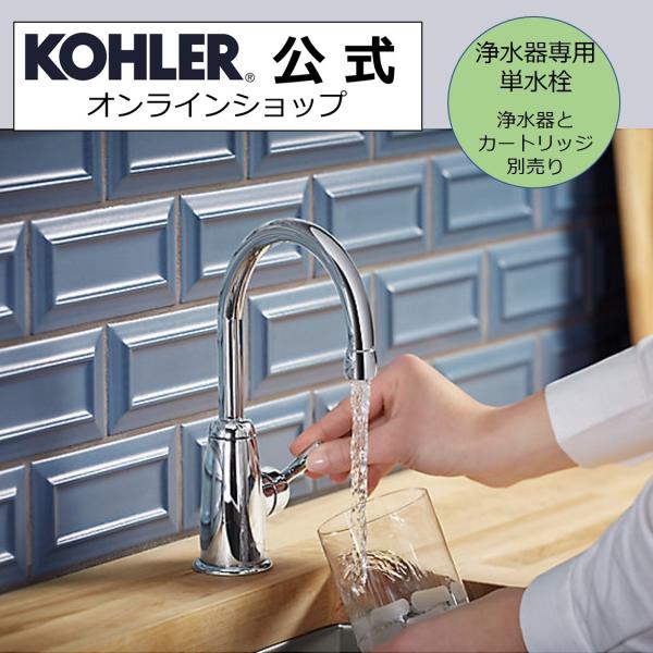 򐅊p P  V[ DIY  | KOHLER EFXvO KAi Aۏ K-6665-AG-CP | {x Vz V Z tH[