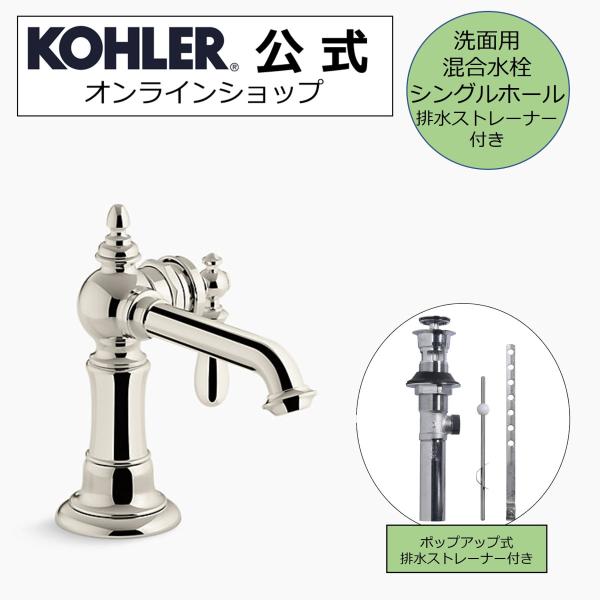 ʗp  | KOHLER A[eBt@Nc VOnh KAi Aۏ K-72762-9M-SN | {x Vz V Z tH[ DIY