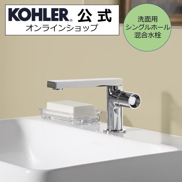 ʗp  | KOHLER R|[Yh VOnh KA Aۏ K-73050T-7-CP | {x Vz V Z tH[ DIY N[