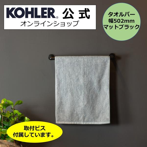 ^InK[ ^I ӂ񂩂 KOHLER ^Io[ N~ KAi ^I| zedl K-97878T-BL | {x Vz V Z tH[