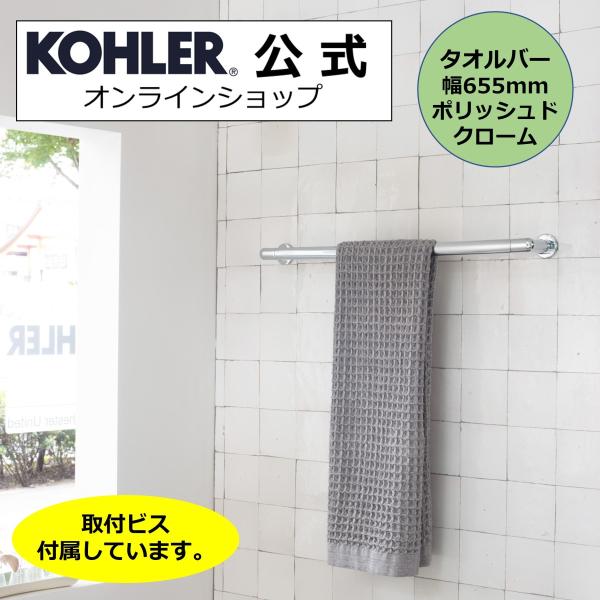 ^InK[ ^I ӂ񂩂 KOHLER ^Io[ N~ KAi ^I| zedl K-97882T-CP | {x Vz V Z tH[