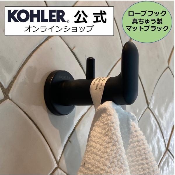 ^InK[ ^I ӂ񂩂 KOHLER ^Io[ N~ KAi ^I| zedl K-97897T-BL | {x Vz V Z tH[