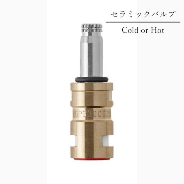 公式 | KOHLER 純正 バルブ カートリッジ 正規輸入品 旧タイプ Hot K-GP330002 Cold K-GP330004 | 湯 水 水栓 交換 水栓金具 蛇口 パーツ 水漏れ 修理 2ハンドル