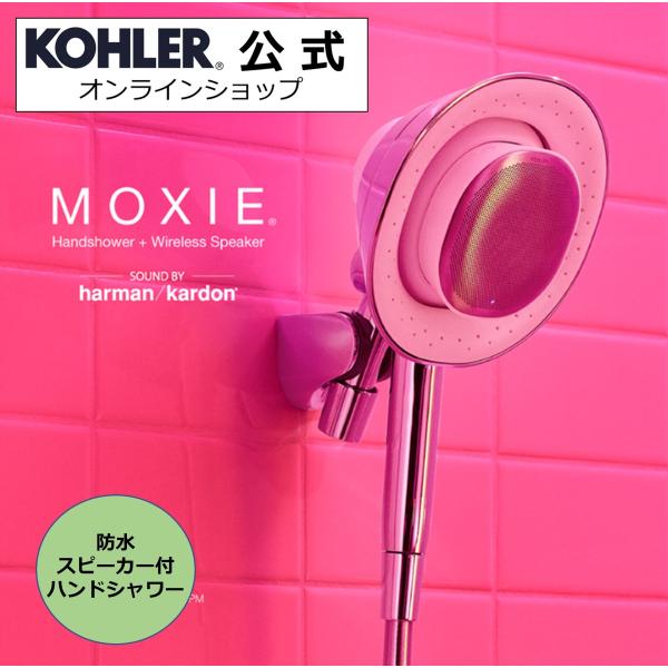 h Xs[J[t V[wbh n[}J[h  KOHLER Moxie KAi Aۏ |bVhN[ K-R28241T-NKE-CP | Bluetooth 