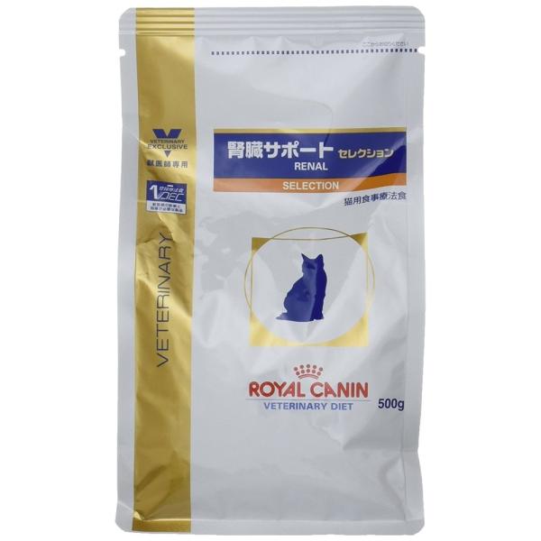 CANIN 腎臓サポート 4kg 2袋 ロイヤルカナン 腎臓サポート 猫 4kg」の