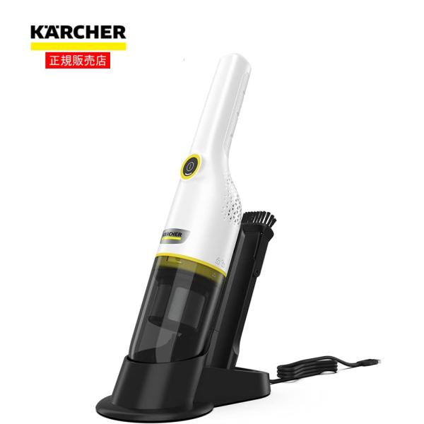 ケルヒャーKARCHER ハンディクリーナー 新品 kohnan-eshop_4054278964584