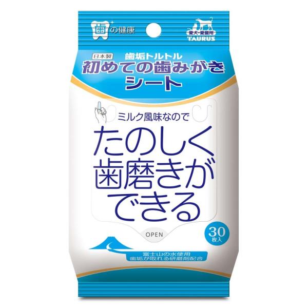 g[X@ybgpuV@߂Ă݂̎V[g@85×s35×160(mm)