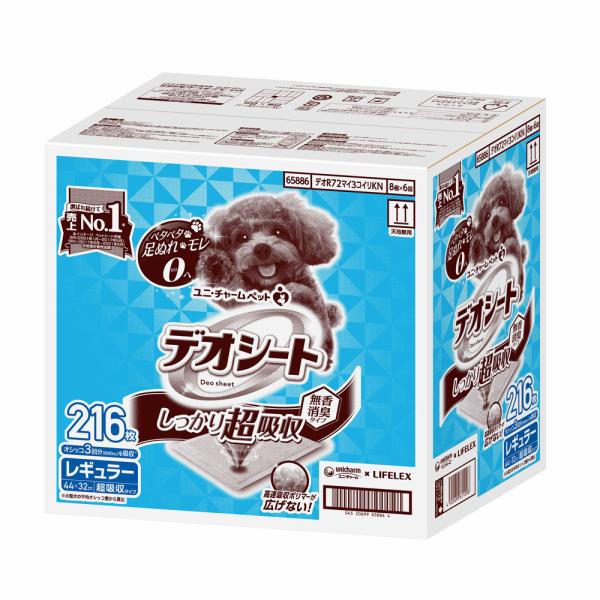 jE`[  fIV[g蒴zL^CvM[216yybgV[cM[zyR[iz