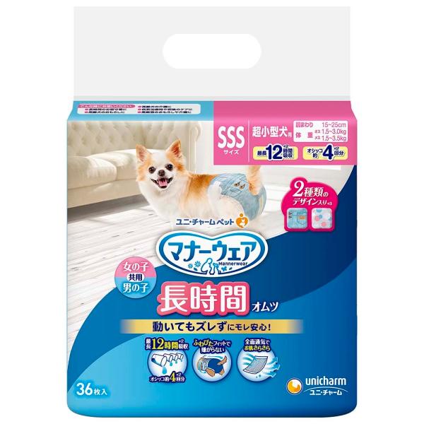 マナーウェア 長時間 オムツ 犬用 おむつ SSS SS S M L サイズ ３個セット 男女兼用 ユニチャーム ペット用 ユニチャーム ペット