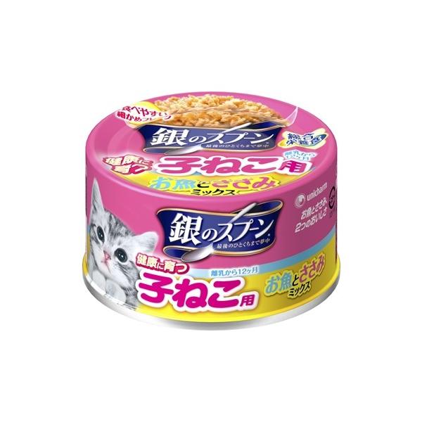 jE`[  ̃Xv[ʌNɈq˂pi12jƂ݃~bNX70gyLbgt[h EFbgz