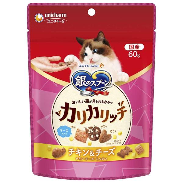 ユニ・チャーム 銀のスプーンハッピークランチ! チチキン&チーズ