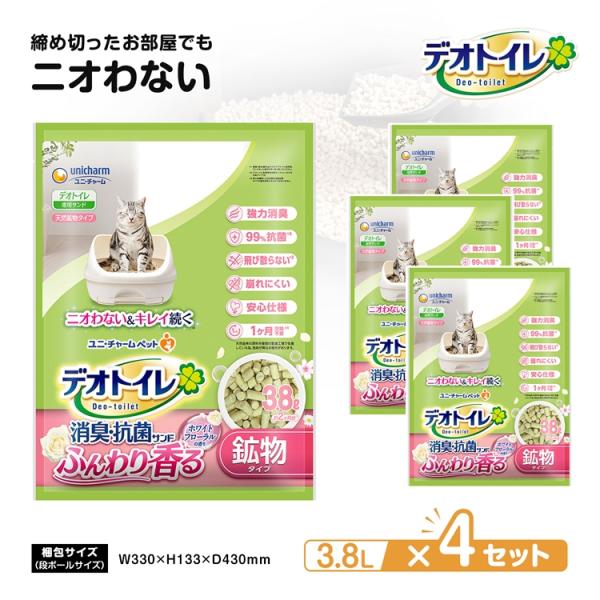 ユニ・チャーム ペットケア ◇デオトイレ 猫砂 システムトイレ 3.8Lx4