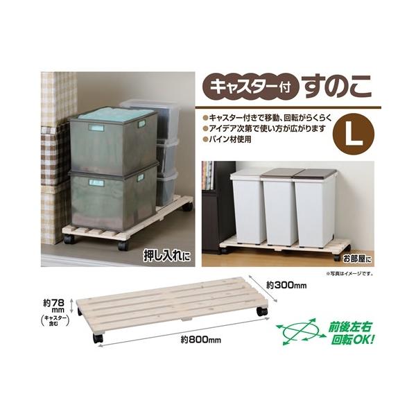 kohnan-eshop_4522831000050_3