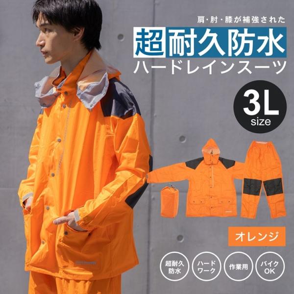 HUUB 長袖ウェットスーツ メンズ SS ブラック/オレンジ HUUB/フーブ - トライアスロン用ウェットスーツ ARAYA Sleeved Wetsuit