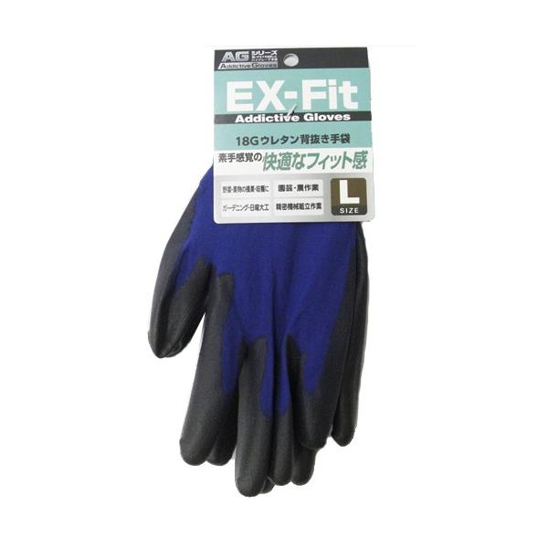 ◇◇ 【仕様】 ●サイズ：Ｌ（幅１０×高さ２５ｃｍ） ●手袋繊維：ナイロン　コーティング：ポリウレタン ●糸の細さ：18G ●色：ブルー