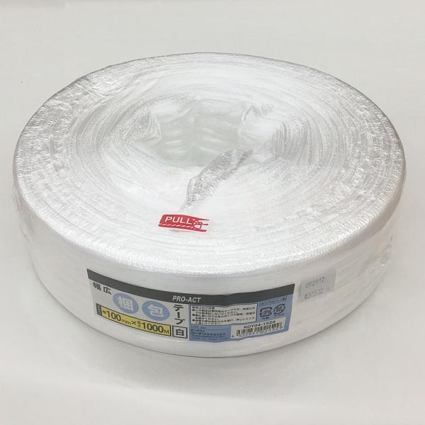 コーナンオリジナル PROACT 幅広梱包テープ 100mm×1000m : コーナンe