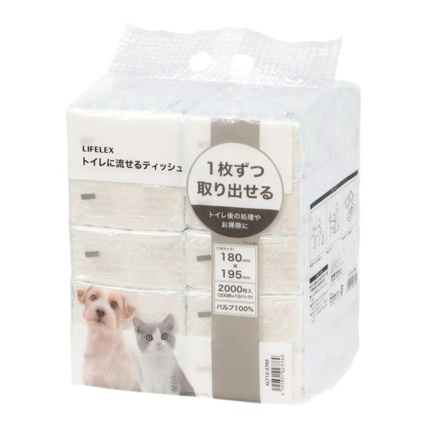 ◇◇ 【特長】 ●1枚ずつ取り出せる ●お散歩中のうんち取り紙として ●おしり拭きとして ●ご家庭でのうんちの処理に ●トイレ後の処理やお掃除に 【仕様】 ●寸法（約）：横180×縦195（mm） ●枚数：200枚×10パック ●材質：パル...