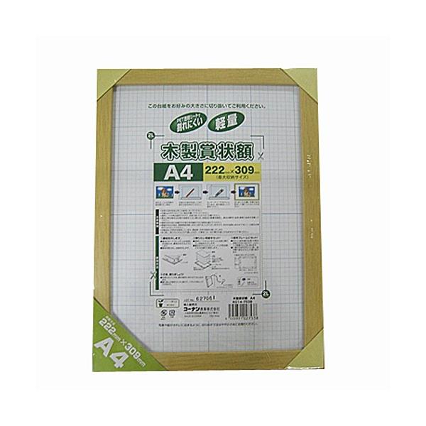 ؖڒ܏z@`S@@jnPS[VTRW ܏ z z ܏P[X a4 R[i