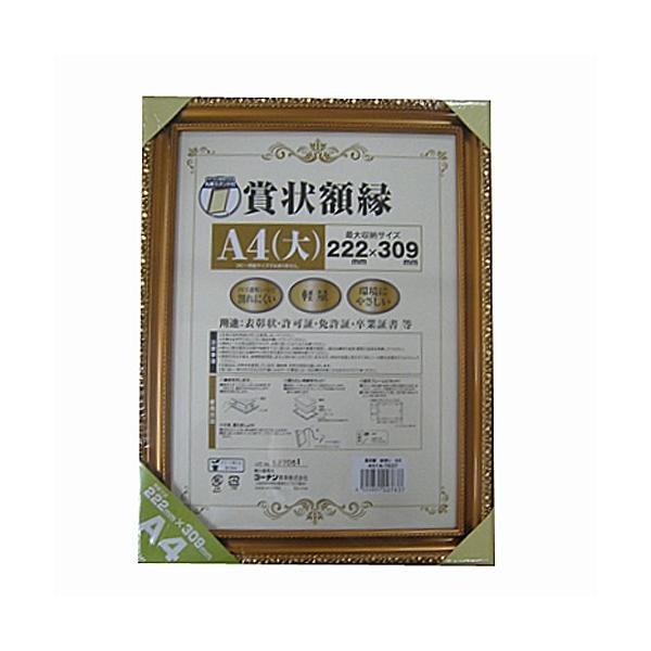 kohnan-eshop_4522831027637