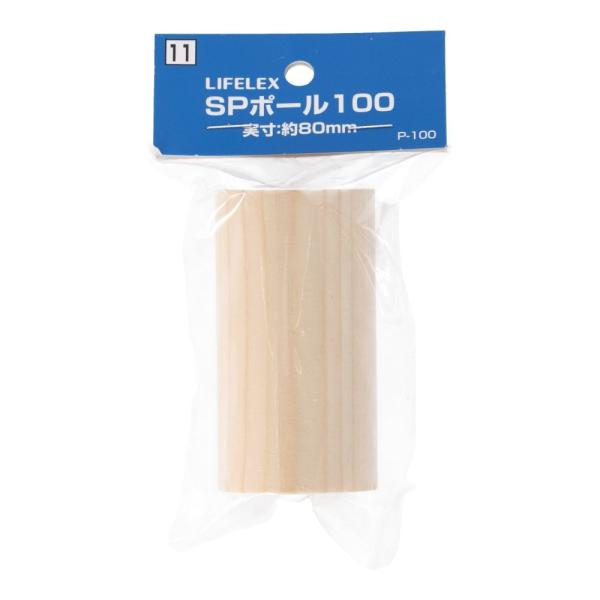 ◇◇ 【仕様】 ●材質：パイン材（無塗装） ●長さ（約）：80mm ●直径（約）：φ43mm ●ボルト穴直径：φ8mm ※天然木のため、サイズ表記と実際のサイズに誤差がある場合があります。