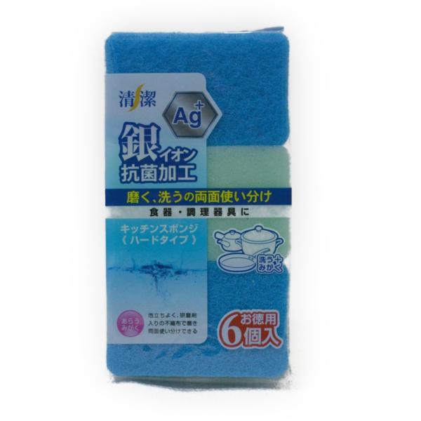 ◇◇ 【サイズ】(約)１０９×６８×３０ｍｍ ●銀系抗菌剤による抗菌加工を施しています。 ●ガンコな汚れやこびりつき、茶渋を落としやすい研磨剤入り不織布と、キズをつけにくく泡立ちのよいスポンジを貼り合わせた、両面使いわけができるタイプです。...