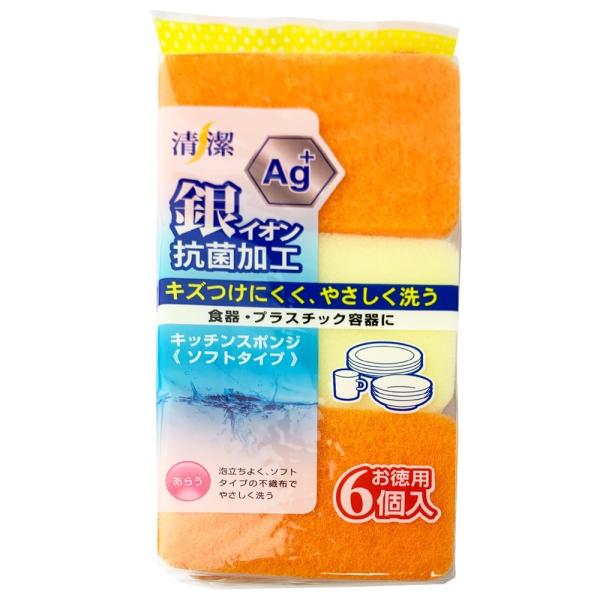 ◇◇ 【仕様】 ●材質：ポリエステル不織布　ポリウレタンフォーム ●サイズ：約幅11×奥行7×厚み3cm ●カラー：オレンジ