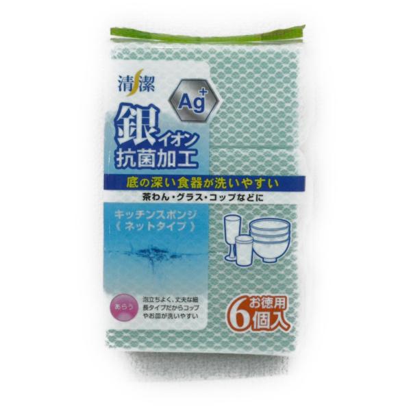 ◇◇ 【サイズ】(約)１２３×６１×高さ３０ｍｍ 【仕様】 ●材質：ポリエステルネット　ポリウレタンフォーム ●色：ブルー