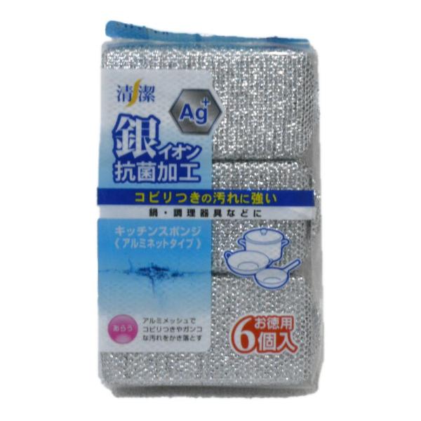 ◇◇ 【特長】 ●銀系抗菌剤による抗菌加工を施しています。 ●ソフトで泡立ちのよいスポンジを、キズをつけずにエッジで汚れをかき落とすポリエステルアルミ蒸着ネットで包んだ、こびりつき汚れに強いアルミネットタイプ ●コップやお皿も洗いやすい細長...