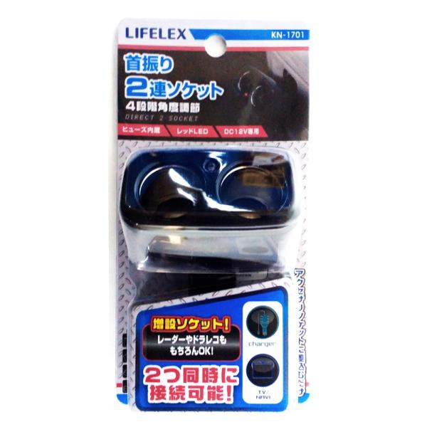 R[iIWi U QA _CNg \Pbg DC12Vp KN-1701  2A_CNg