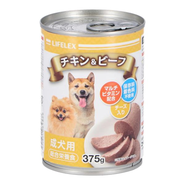 コーナン オリジナル LIFELEX チキン＆ビーフチーズ入 375g