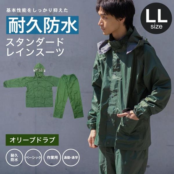 norökka 折りたたみ式レインウェア　オリーブ norökka 折りたたみ式レインウェア オリーブ フロント 備付けシート用