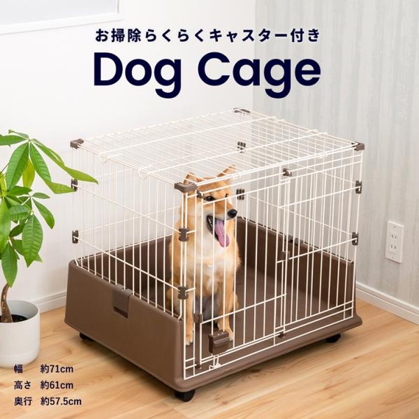 oペット用品 o犬猫用品 oサークル・ケージ o犬用品 ◇◇ 【特長】 ●移動に便利なキャスター付きでお掃除らくらく ●丈夫なワイヤータイプの屋根面で上からの落下物や飛び出しによる思わぬ事故を防止 ●横スライドドア採用で開閉がスムーズ 【仕...