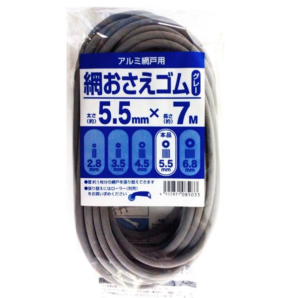�y�|�C���g3�{ 5/23-5/25�z�R�[�i�� �I���W�i�� �Ԍ˗p �ԉ������S���i�r�[�g�j �O���[ ����5.5��mm�w7m 5.5�ӂw7m�O���[