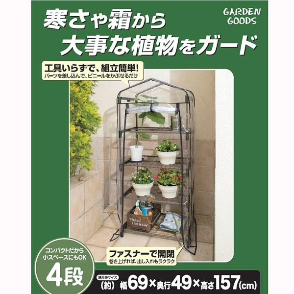 R[i IWi rj[ O[nEXSi 690ws490w1570mm ŒISiiIsj ZbgSi