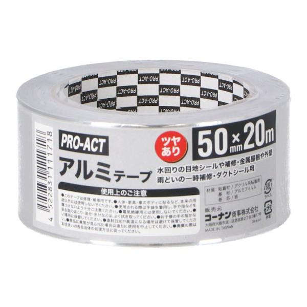 コーナンオリジナル PROACT アルミテープ つや有 50mm×20m : コーナンe