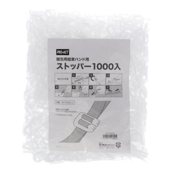 ◇◇ 【仕様】 ●カラー：クリア ●材質：ポリプロピレン 【ご使用上の注意】 ※火気に近づけないでください