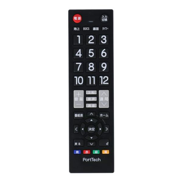 コーナン オリジナル PortTech テレビリモコン　PTR-TV01BK ブラック約幅１００×奥行２５×高さ２１５ｍｍ