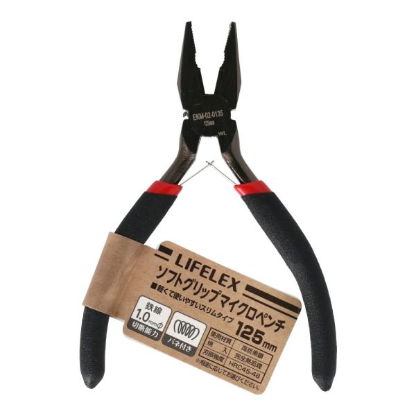 ◇◇ 【特長】 ●軽くて使いやすいスリムタイプ ●バネ付き 【仕様】 ●切断能力：鉄線1.0mmφ ●使用素材：高炭素鋼 ●焼入：完全熱処理 ●刃部強度：HRC45-48 【警告】 ●非絶縁工具ですので感電には十分ご注意ください。 ●表示し...