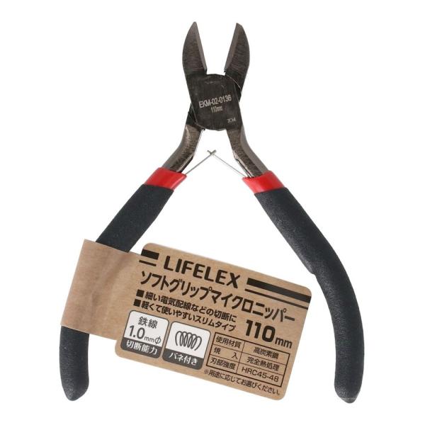 ◇◇ 【特長】 ●細い電気配線などの切断に ●軽くて使いやすいスリムタイプ ●バネ付き 【仕様】 ●切断能力：鉄線1.0mmφ ●使用素材：高炭素鋼 ●焼入：完全熱処理 ●刃部強度：HRC45-48 【警告】 ●非絶縁工具ですので感電には十...