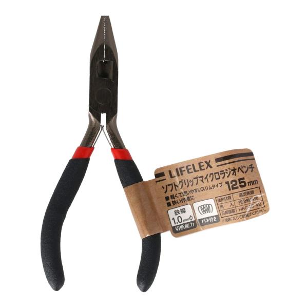 ◇◇ 【特長】 ●軽くて使いやすいスリムタイプ ●狭い作業に ●バネ付き 【仕様】 ●切断能力：鉄線1.0mmφ ●使用素材：高炭素鋼 ●焼入：完全熱処理 ●刃部強度：HRC45-48 【警告】 ●非絶縁工具ですので感電には十分ご注意くださ...